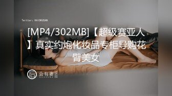 [MP4]麻豆传媒女神乱爱MSD-071《少爷的乖女仆》无套操干湿润骚穴