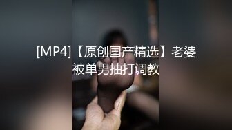 先天性高潮圣体！学妹嫩穴诱人背着男友找大叔寻求刺激『完整版看简阶』