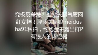 第一次被踩着头 嘴里塞着内裤 后入骚穴 羞耻至极✅顶级高颜值反差御姐『Elsa林绾绾』被啤酒肚肥宅猛干 反差度拉满 (5)