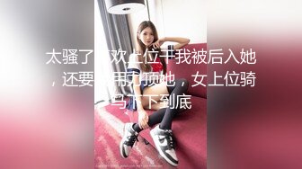 贫乳瘦瘦的身材很修长【170CM甜美清纯 黑丝大长腿邻家女神】 (2)