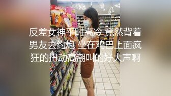 【新片速遞】&nbsp;&nbsp;酒店约啪❤️中出极品骚逼女友~站在床头高度刚好~腰腹用力无套爆操撞击小淫穴❤️叫声令人陶醉！！[43M/MP4/01:12]