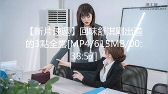 [MP4]千人斬多人運動再約昨晚妹子帶著姐妹壹起玩4P