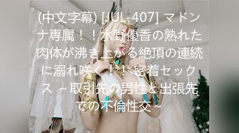 嫂子的小秘密 ❤️家里经济困难下海到洗浴桑拿会所兼职做女技师出卖肉体