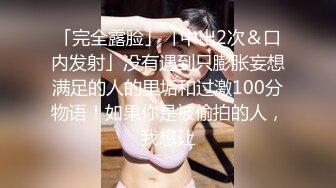 《重磅模特私拍泄密》极品身材气质平面美模【兰兰】酒店拍摄女体艺术摄影师各种咸猪手玩弄饱满肥厚阴唇 (2)