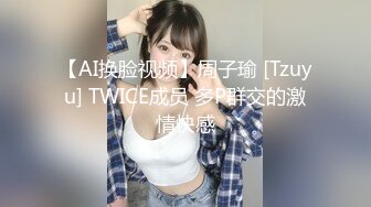 《硬核重磅?》宝藏博主野外小鹿??萌萌的妹子喜欢刺激玩法｜刺激调教｜记录玩弄过程