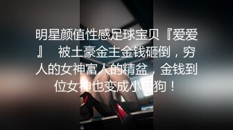 户外楼顶黑色碎花裙子无毛少妇，地面铺个垫子先道具自慰，再啪啪