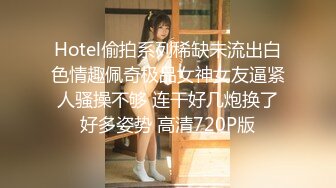 [MP4/697MB]5-20流出酒店偷拍长发及腰美女手下鲜花后被纹身男友操的嗷嗷直叫