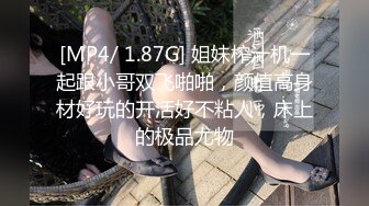 《女神嫩妹足交控必备》最新666元电报群福利~珠海美腿玉足小姐姐推特网红LISA私拍~龟责榨精裸足丝袜推油精射 (3)