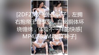 【迷奸睡奸系列】❤️极品小美女❤️被人下药迷后各种玩弄，接着一阵狂艹，简直爽翻了！