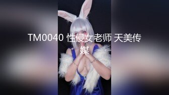 【OnlyFans】逃亡JJ爱KK，狂干群P，大型淫乱场面，两人真实夫妻，女的身材超级棒，群p的场面太过震撼 124