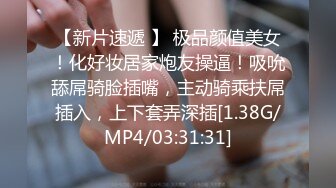 [MP4/2180M]7/13最新 老公带着年轻的漂亮老婆参加淫乱的4P聚会一女战三男VIP1196