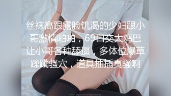 母狗调教！无毛唇钉穴萌妹母狗被土豪各种暴力手指扣穴掰逼拳交塞入后继续用肉棒猛插调教