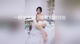 [MP4/ 765M] 闺蜜和我的两个姐夫激情4P 后入爆草大屁股大比拼 浪叫不断各种玩弄抽插