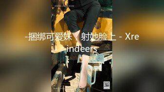 无套操曾经的小情人嫩逼，从处女操到骚逼