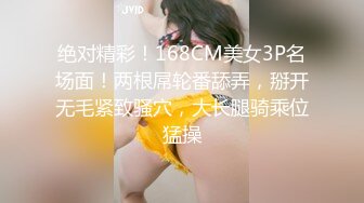 [MP4/ 1.73G]&nbsp;&nbsp;勾搭漂亮嫂子偷情，全程露脸红丝情趣给大哥交， 对着镜头浪叫呻吟，淫声荡语不断