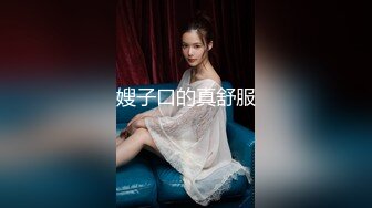 【甜奶兮】原商K头牌御姐女神下海 大奶子大眼睛，好美好白，一双妙手把自己整的高潮阵阵，屌爆！ (1)