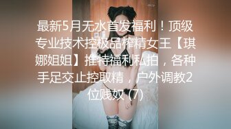 网调己婚少妇