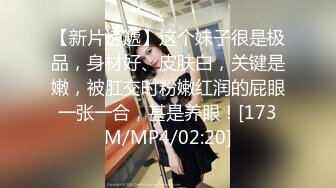 [MP4]天美传媒-被欺凌的高中校花 校花争风吃醋 社会大哥人财两收