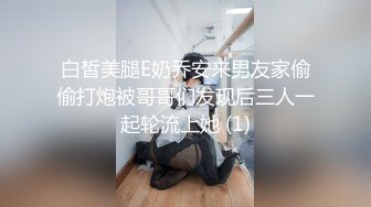 [MP4/ 822M]&nbsp;&nbsp;海角社区禽兽叔叔熊九东首部原创作品几千块钱拿下还在上职高的小侄女，刚射完又接着干