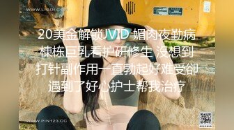 kcf9.com-万人求重磅福利，OF极品大乳头原味小清新反差女神【纭纭】订阅，白皙蜜桃臀粉嫩美鲍道具紫薇各种淫态勾引2