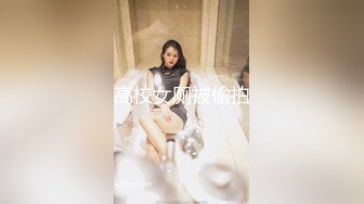 顶级校花女神【无花果】道具调教~掐脖子狂操~干血崩了！