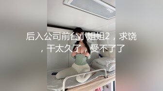 吊钟乳大奶40路熟女姐姐,胸前车大灯太亮眼了,自然下垂,抖来抖去,臊死了