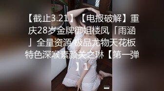 后入大三师范生翘臀女友