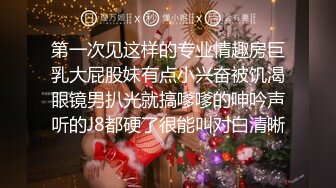 氛围灯下三人基情大战,胸肌诱惑太想被他干上一天一夜～【上篇】