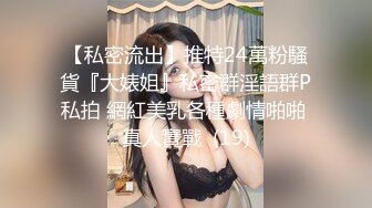 果贷流出四川南充大眼美女寇晗在卫生间自拍裸体视频 好肥厚的馒头穴 车灯超大