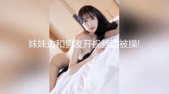 [MP4]颜值区女神下海【老实的女人】 明星脸魔鬼身材 一对大白兔吸睛指数高，露乳跳蛋玩得开