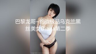 传疯了、小伙把超有气质的貌美小姨、灌醉后抱到观景窗台上直接开干