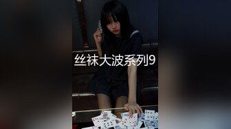 91茄子.外国留学的哥哥回国强上亲妹妹