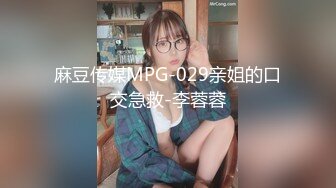 身材逆天~【亿万】骚舞一字马扒逼~闺蜜互动3P~无套啪啪~足交 更新至1月12日最新~【100v】 (71)