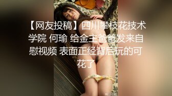 黑丝高跟漂亮伪娘 大白天来到小公园掏出鸡鸡先尿泡尿放松一下 开始开撸 看表情还是有点紧张 射了不少精