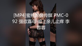 猥琐眼镜哥与清纯小女友啪啪 按摩棒嗨穴高潮 忘情高潮操的好不痛快 完美露脸