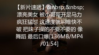 《百度云泄密》胖子经理在酒店潜规则的美女实习生被曝光[MP4/294MB]