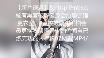 暗藏摄像头近距离偷窥身材不错的嫂子洗澡??好性感的B毛