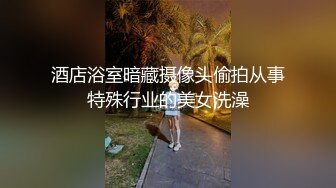 网友投稿 时尚周双飞国模母狗 极品骚浪贱 无套三通随便玩 鸡巴都要人扶 真贴心！