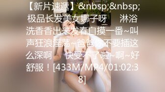 校花~女神~最最最漂亮！【上野尤物】模特身材，小穴真是粉，让人心动想插入，淫水慢慢流出来了 (3)