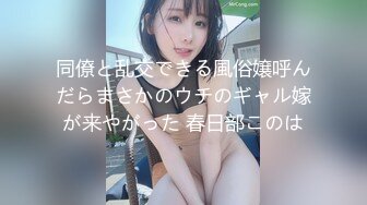 【新速片遞】 2023-11-9【模特写真拍摄丶探花】文静小美女，话比较少摆弄姿势，脱下内裤掰穴，换上性感连体网袜[798MB/MP4/01:17:36]