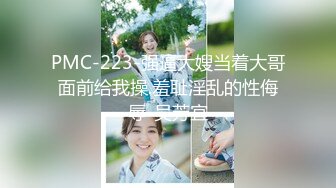 白富美女留学生『魏乔安』❤️小巧身材被白人巨屌爆插！粉嫩小穴要被撑爆~表面乖巧的萌妹子背地里是个小骚货