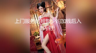 【白嫖】婚纱伪娘勾男人