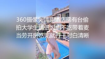 【唯美性爱顶级嫩妹】纤细苗条嫩妹『软软学姐』最新性爱私拍流出激情沙发震 裹硬侧插无套爆操 (1)