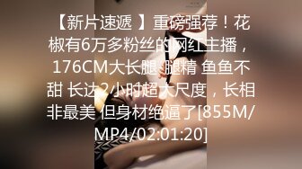 【精选稀缺360】宾馆电视柜缝隙偷拍-夫妻激情啪啪声音很大 又来个猥琐男打飞机