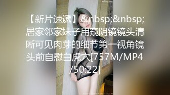 STP30406 國產AV 蜜桃影像傳媒 PMC395 肉體安慰失戀的親妹妹 斑斑