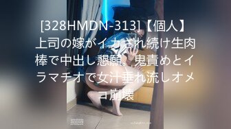 ED Mosaic 新人20岁美乳星子 性之初体验