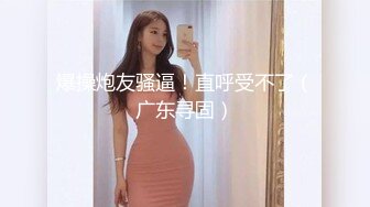 ⚡反差小母狗⚡清纯学妹的骚穴母狗养成计划 白白嫩嫩美少女纯欲开档白丝 全方位抽插羞耻挨操 被大肉棒彻底征服