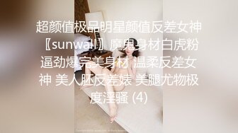 唐安琪 性感淡藍色收身上衣搭配性感白色短裙 曼妙身姿夢幻入魂 [78P/761M]