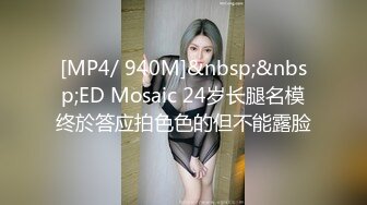 [MP4/ 513M] 哥现在只是个传说再约外围骚女！这个干的爽，逼多被干肿了，后入猛怼水超多