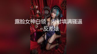 HD增强版 办公司少妇，竟然这么反差，这么骚啊